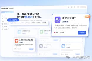 188bet官网app截图2